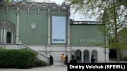 Российский павильон в 2024 году был предоставлен Боливии