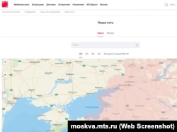 На карте покрытия мобильного оператора «МТС-Россия» отсутствует Крым. Скриншот с официального сайта оператора, июнь 2024 года