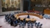 Заседание Совета Безопасности ООН (иллюстрация)