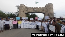 د تورخم د خلاصېدو په پار اعتراض، ارشیف 