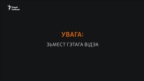 Тэракт у Расеі