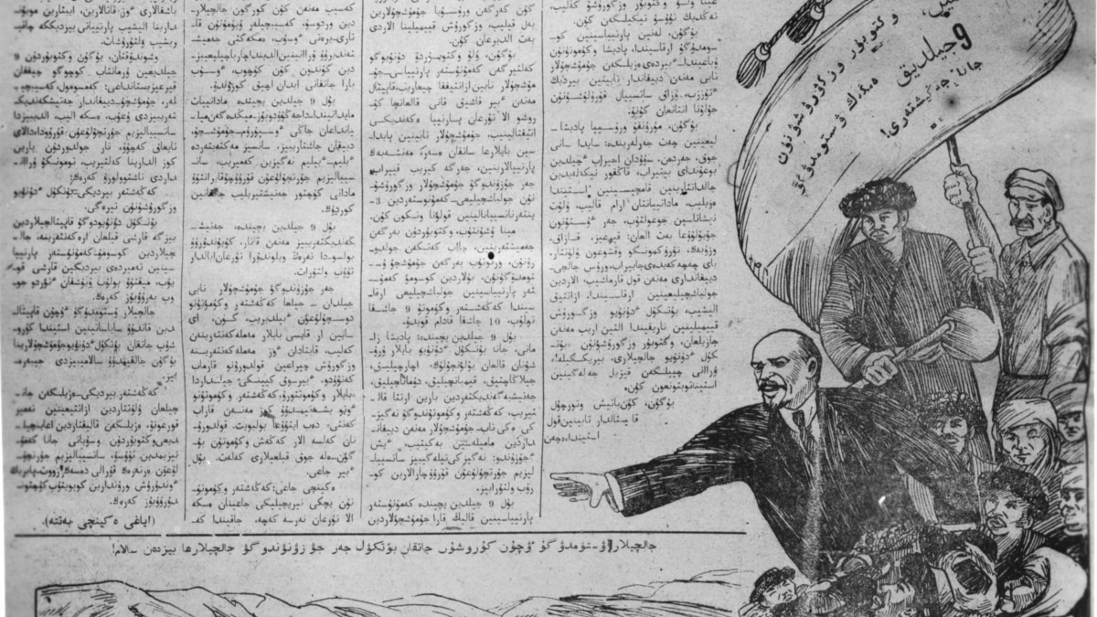 Отдать жизнь за идею: как создавалась Кара-Кыргызская автономная область