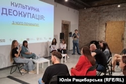 Переселенці з Луганщини дискутують про культурну деокупацію, Дніпро, вересень 2023 року