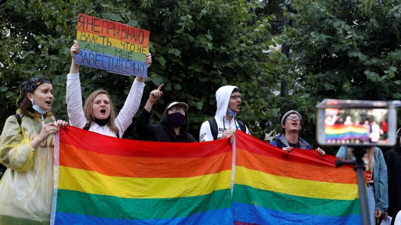 Curtea Supremă din Rusia a decis etichetarea mișcării LGBT drept „extremistă”