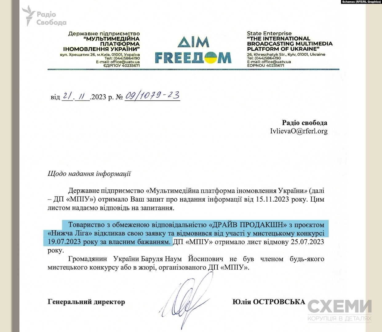 Російський слід у «Лізі сміху»_61