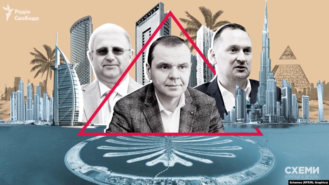 Українські посадовці з уряду, оборонпрому, київської мерії таємно володіють  майном в ОАЕ