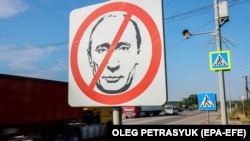 Табела с лицето на руския президент Владимир Путин зад знак "забранено". Снимката е илюстративна.