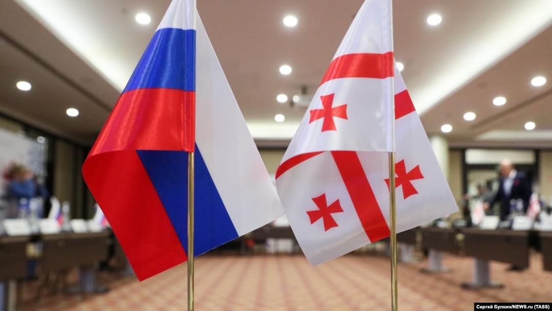 Флаги России и Грузии, архивная фотография
