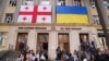 Государственный университет Ильи