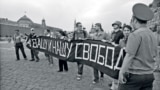A demonstration on Red Square in Moscow on August 25, 1968, held by 8 Soviet dissidents as a sign of protest against the invasion of Czechoslovakia by Warsaw Pact troops