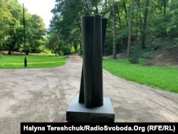 Скульптура авторства Віталія Протосені у Стрийському парку «Архітектоніка руху»