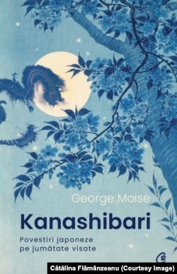 Coperta cărții Kanashibari de George Moise