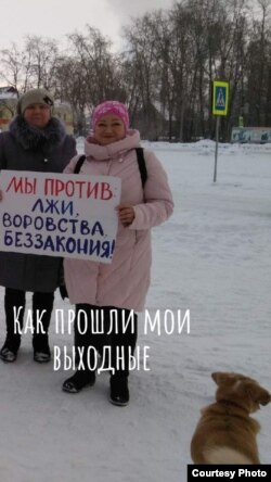 Анна Трусова на акции протеста