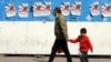 کمپاین های انتخاباتی در ایران 