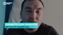 Рабочие из Узбекистана жалуются, что их обманула компания в Москве 