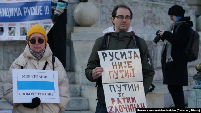 Протест «Росія без Путіна» в Белграді, Сербія, 21 січня 2023 року