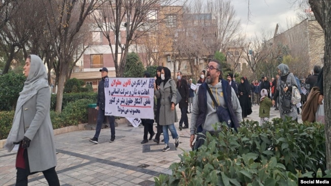 تجمع اعتراضی افراد دارای معلولیت مقابل سازمان برنامه و بودجه در تهران، ۲۴ دی ۱۴۰۲