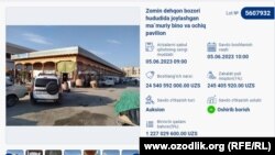 Zomin bozori “E-auksion” elektron savdo platformasida 24 milliard 540 million 592 ming so‘m boshlang‘ich narxda savdoga qo‘yilgan.