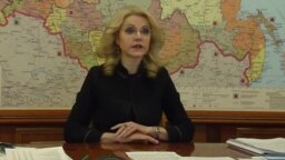 Голикова о росте доходов
