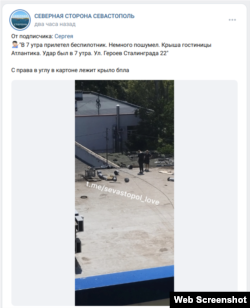 Скриншот сообщения в сообществе «Северная сторона Севастополь» соцсети «ВКонтакте»