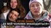 Як українці намагаються знайти рідних, які зникли безвісти, на основі ДНК (відео)