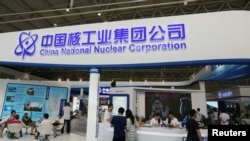 Қытайлық CNNC корпорациясының атауы жазылған стенд. Қазақстанда екінші және үшін АЭС-ті осы корпорация салмақ.