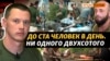 Ексклюзив з медиками: «Ми не знаємо скільки сіл взяли, але бачимо якою ціною» (відео)