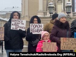 Рідні військовополонених зібрались на загальноукраїнську акцію «Не мовчи! Полон вбиває!». Львів, 10 грудня 2023 року