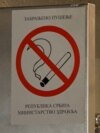 Za kafane bez dima u Srbiji