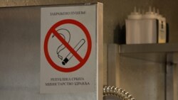 Serbia ar putea interzice fumatul în baruri și restaurante