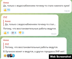 Скріншот поста з проросійського луганського телеграм-каналу