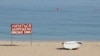 Попередження на пляжі в Криму. Ілюстративне фото