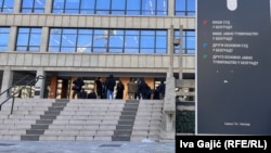 Ulaz u zgradu Višeg javnog tužilaštva u Beogradu, foto-arhiva: januar 2024