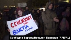  Кадър от шествието „ Нито една повече “ 