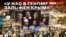 Ужасы депортации крымских татар. Невозможно забыть то, что произошло 80 лет назад | Крым Реалии ТВ