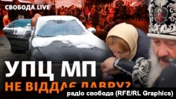 29 березня за рішенням Мінкульту – останній день, коли УПЦ МП може проводити богослужіння у Києво-Печерській лаврі