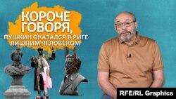 К штыку приравняли пушкинское перо