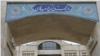 Academy of Persian Language and Literature