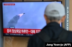 Запуск северокорейского спутника. 17 мая 2024 года