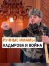 TEASER FOR VIDEO KAVKAZ.REALITY