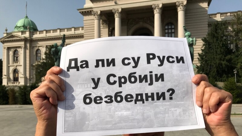 Ruski antiratni aktivisti održali protest u Beogradu 