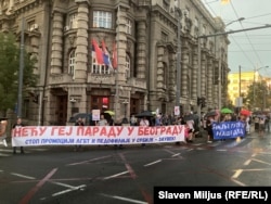 Protest desničara protiv LGBT zajednice u Beogradu, 3. septembar 2023.