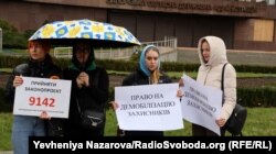 Акція дружин військовослужбовців ЗСУ на підтримку демобілізації, Запоріжжя, 12 листопада 2023 року