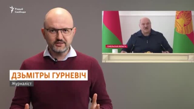 Чаму пры Лукашэнку раскрадаюць Беларусь