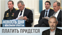 Платить придется