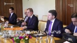 ԵՐԵՎԱՆՆ ՈՒ ԲԱՔՈՒՆ ԻՐԱՐ ԱՌԱՋԱՐԿՆԵՐ ԵՆ ԱՆՈՒՄ, ԵՐԿՈՒ ԴԵՊՔՈՒՄ ԷԼ՝ ԱՆԱՐՁԱԳԱՆՔ _ԼՐԱՏՎԱԿԱՆ ԿԵՆՏՐՈՆ22.07.24.mp4