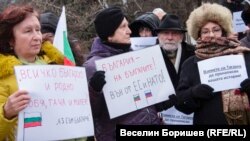 Част от протестиращите пред американското посолство в София на 27 януари.