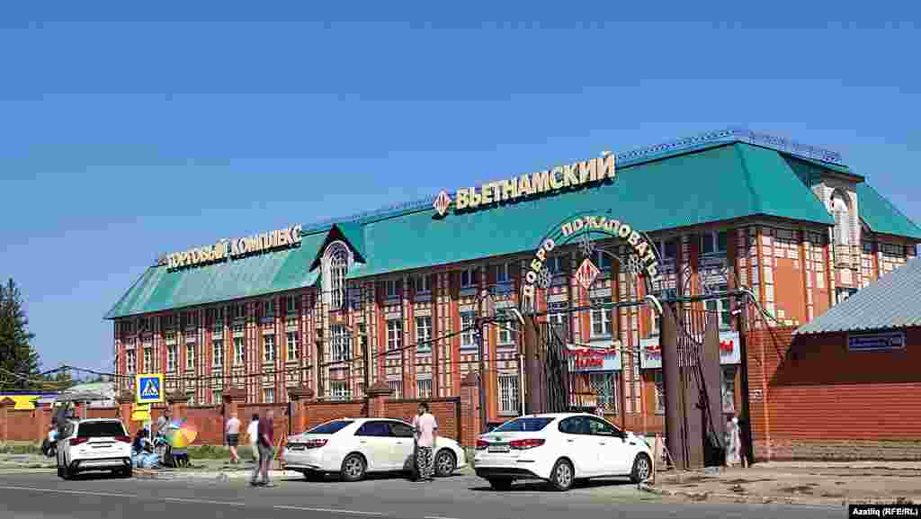 Вьетнам базары