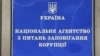 Рішення ухвалили на засіданні уряду 27 лютого