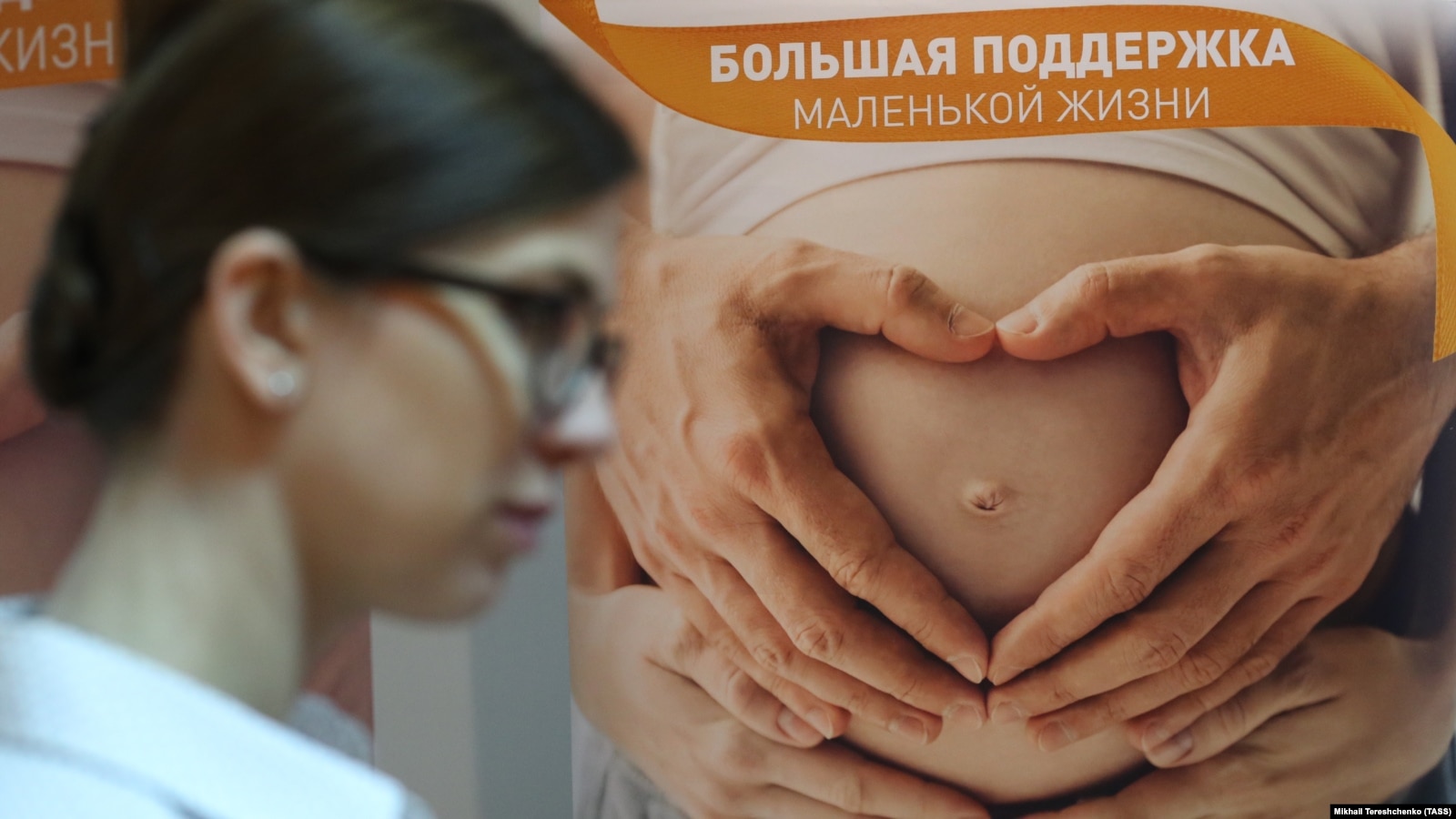 Ставрополье лидирует в стране по числу выплаченных пособий за раннюю беременность